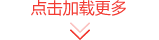 玫德集团 智造60+年 畅销130国