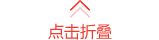 玫德集团 智造60+年 畅销130国
