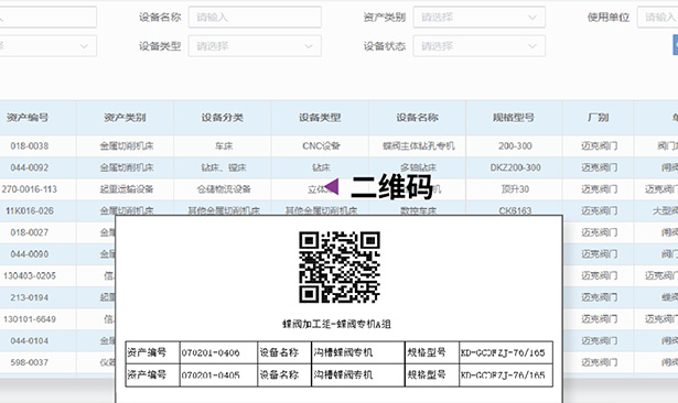 玫德集团 智造60+年 畅销130国