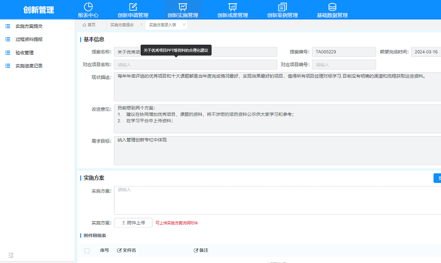 玫德集团 智造60+年 畅销130国